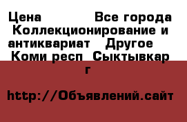 Bearbrick 400 iron man › Цена ­ 8 000 - Все города Коллекционирование и антиквариат » Другое   . Коми респ.,Сыктывкар г.